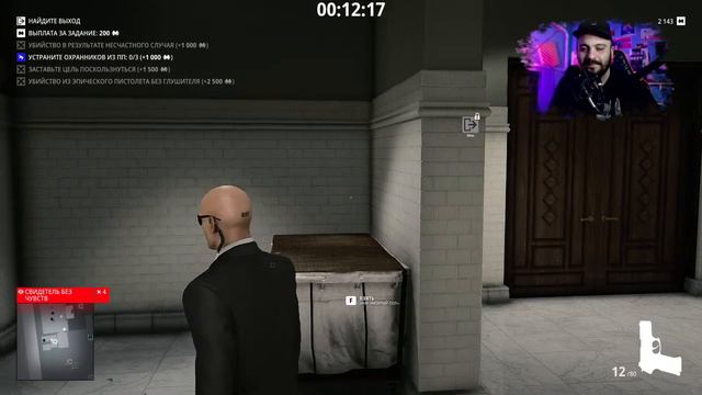 хитман фрилансер прохождение неуловимые цели на русском AidGor