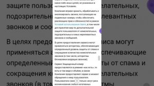 Ваши разговоры записывают и слушают на Авито,Домофонд?Как продавать на Авито Продавцу не дозвонитьс