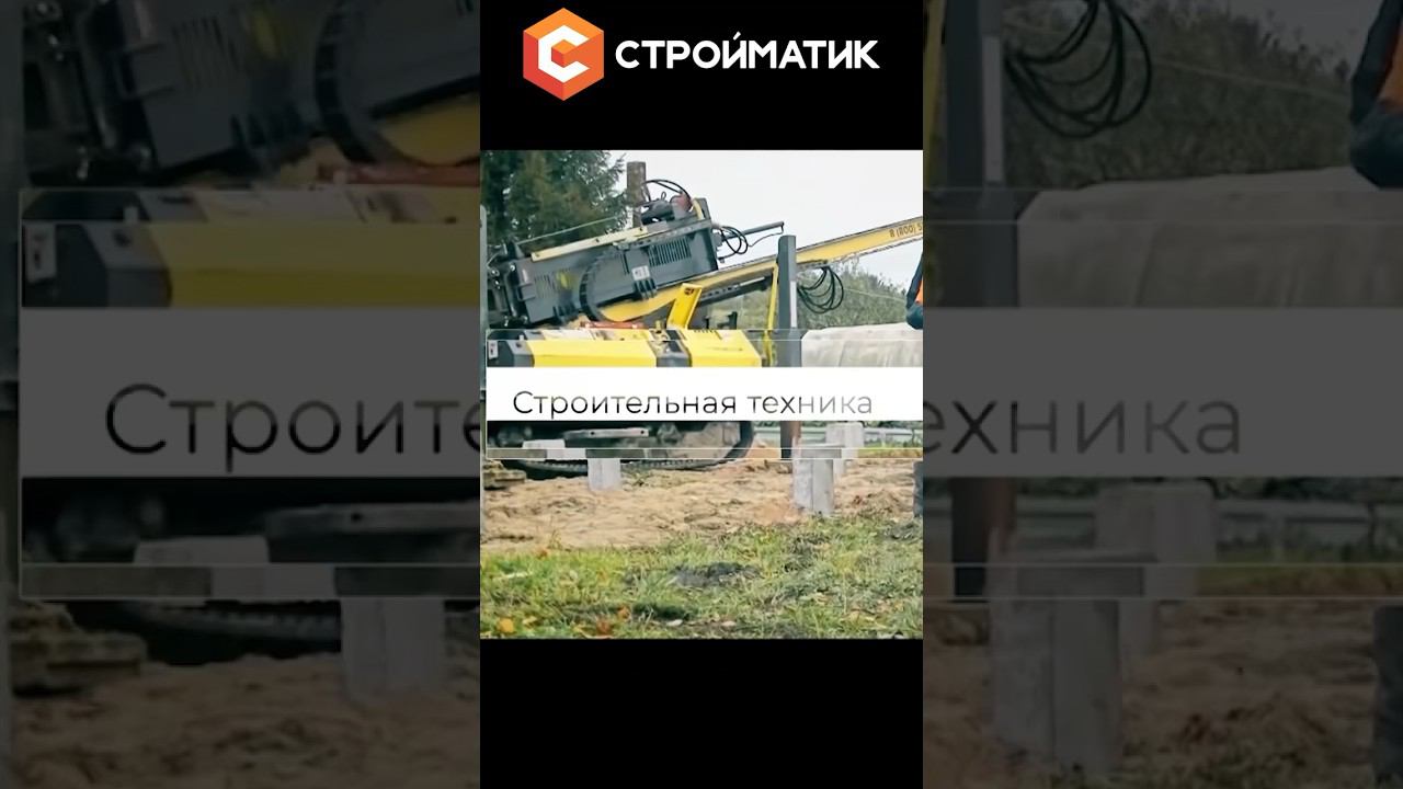 Кто такой Северный технопарк: Строительная техника, вездеходы или робототехника смотреть онлайн