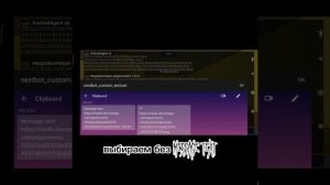 ?Как создать своего некстбота или поменять текстуру нексбота?/Блок страйк
