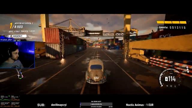 Trail Out - Соня Масс смотреть онлайн