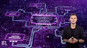 Crypto Bank - Что это?