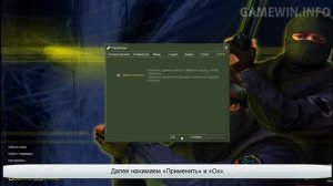 Как убрать/отключить кровь в Counter-Strike (CS)