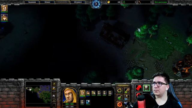 Прохождение Warcraft III: Reign of Chaos. Часть 1 ☔️OppenGamer☔️ Стрим №41. Варкрафт 3