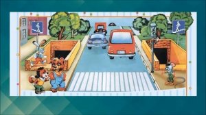 Безопасное поведение на улице и дома - "Безопасность на дороге"