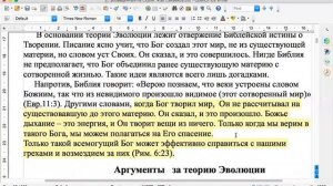 13. "Возведенный на Скале."