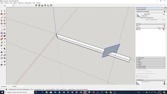 Проектирование для Столяров в Sketchup. (5) Косой рез, перекрытие граней