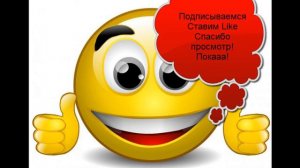 Аватария"Бьянка-Ты любишь пачки лак и тушь"