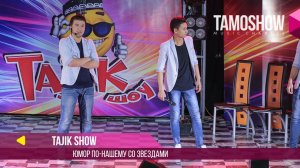 Tajik Show - Юмор по нашему со звездами (2016)