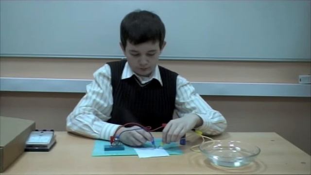 Электропроводность