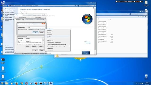 Исправляем Python не является внутренней или внешней командой исполняемой программой смотреть онлайн