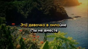 Караоке-плюс