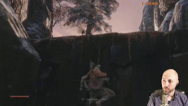 СЕКИРО_ Меня пинали дважды ? SEKIRO_ Shadows Die Twice.mp4