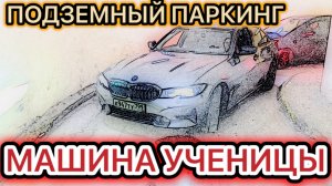 ?ИНСТРУКТОР ПОМОГАЕТ?  #инструктоpro #неавтошкола #обучениевождению #учисьулучших #всеполучится