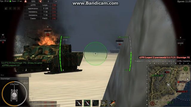 Ground War Tanks Sturmtiger 12240 смотреть онлайн