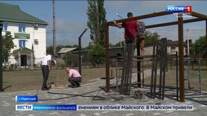 Майский одержал победу в конкурсе проектов комфортной городской среды