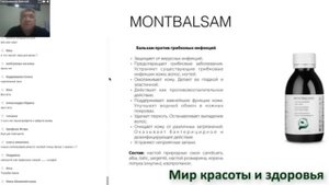 Очистка кишечника Агар-Агаром и Натрием тиосульфат, рекомендации ученого Пастушенкова