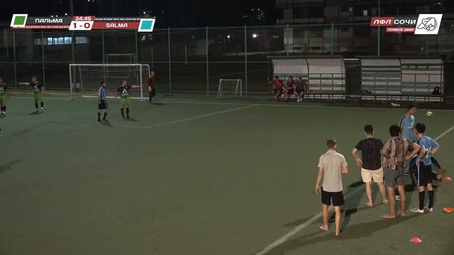 Пальма - Salma City / Вторая Лига ЛФЛ Сочи 8х8 смотреть онлайн