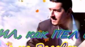 Отмоли меня у бога.