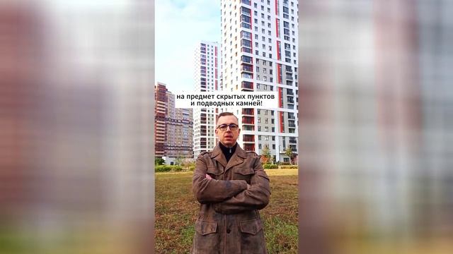 Если ваш новый дом рухнет на вас. 5 правил выбора застройщика #застройщик #надежный