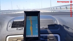 Антирадар Стрелка для iPhone и iPad