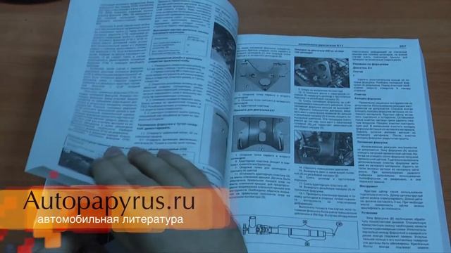 Книга по ремонту Mercedes W203 смотреть онлайн