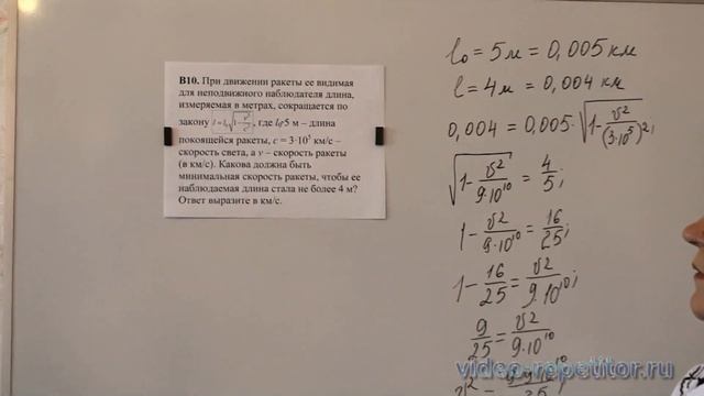 ЕГЭ, Профиль, Задание 10. Расстояние от наблюдателя, находящегося на небольшой высоте h над землей смотреть онлайн