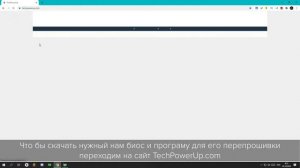 Решение Subsystem ID Mismatch самый простой и правильный метод