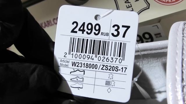 Магазин обуви КАРИ?НОВЫЕ модели ЛЕТО-2020?НЕДОРОГАЯ ОБУВЬ ИЗ НАТУРАЛЬНОЙ КОЖИ!?АКЦИИ И СКИДКИ. смотреть онлайн