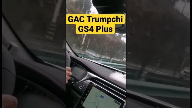 GAC Trumpchi GS4 Plus 广汽传祺 смотреть онлайн