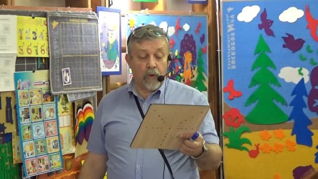 Графический диктант на "Геоконте" смотреть онлайн