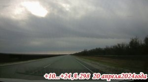 По дорогам Саратовской области Р229 и А298 20 апреля 2024 года