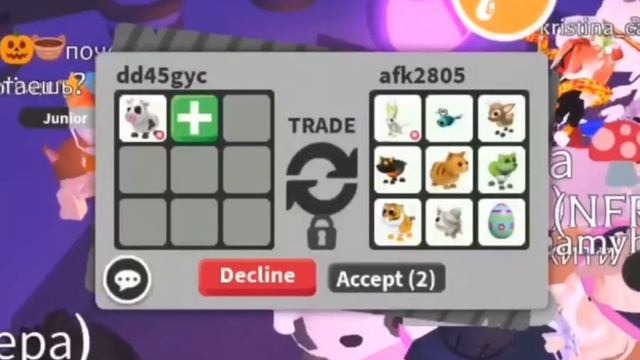 Трейды на р корову!/что дают?!/топ трейды/роблокс/адоп ми! смотреть онлайн