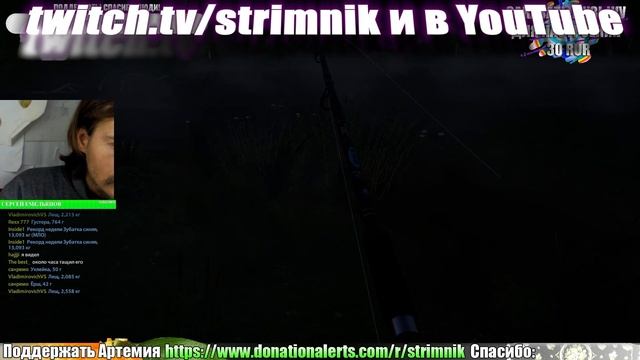 Strimnik моменты с стрима по игре Русская Рыбалка 4! #1 Новичок в игре Russian Fishing 4. смотреть онлайн