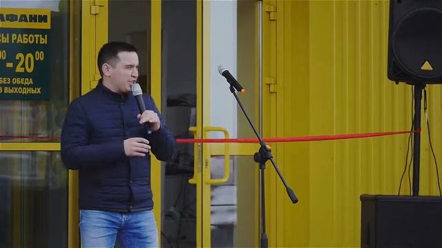 Открытие магазина ИЛФАНИ смотреть онлайн