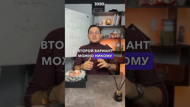 Как продать квартиру купленную на материнский капитал? #маткапитал #новостройкисочи #купитьквартиру