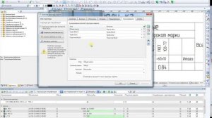 Спецификация t-flex CAD 14. Суммы пользовательких значений.