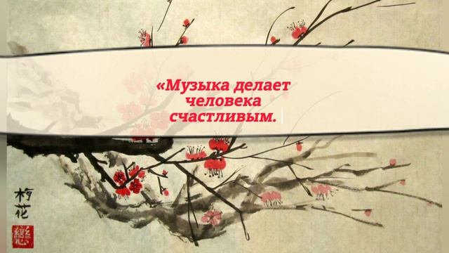 МУЗЫКА ДЛЯ ГАРМОНИИ И ПОРЯДКА смотреть онлайн