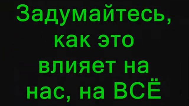 Природные опасности