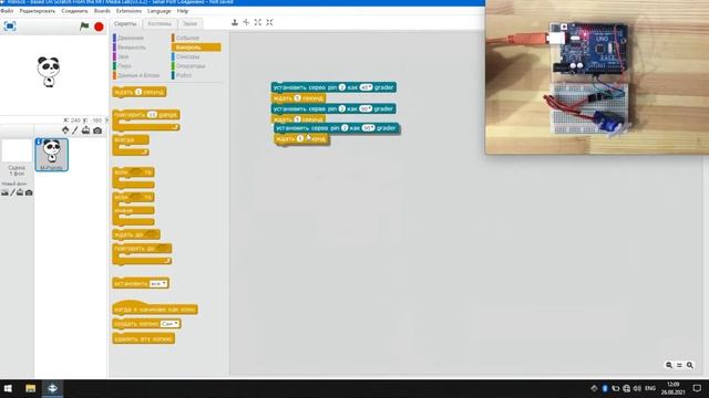 #mBlock - Урок 005 - Подключаем сервомотор к Arduino управление с ПК