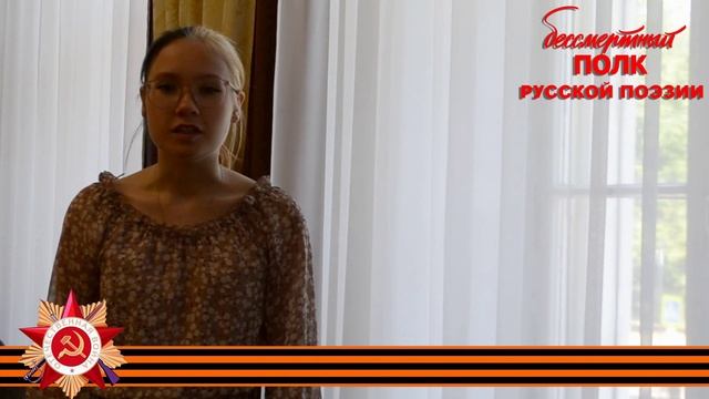 Вера Инбер, "Трамвай идёт на фронт", читает Екатерина Эктова, 15 лет, г. Ярославль