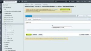 Обзор CMS 1С Битрикс