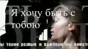 Ты и Я....flv