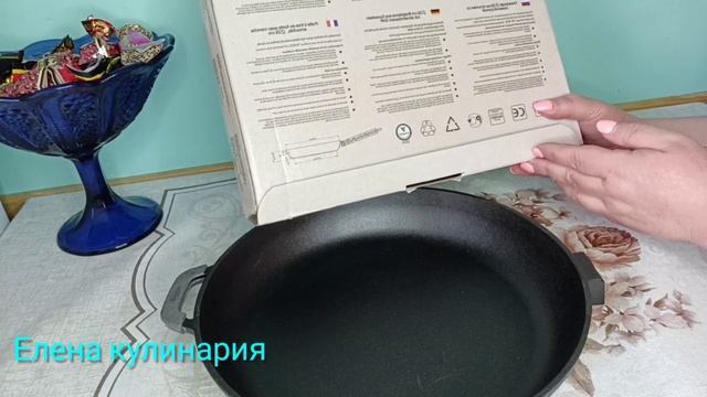 47. Отзыв .Чугунная сковородка Biol распаковка посылки. Жаренная картошка на новой сковороде смотреть онлайн