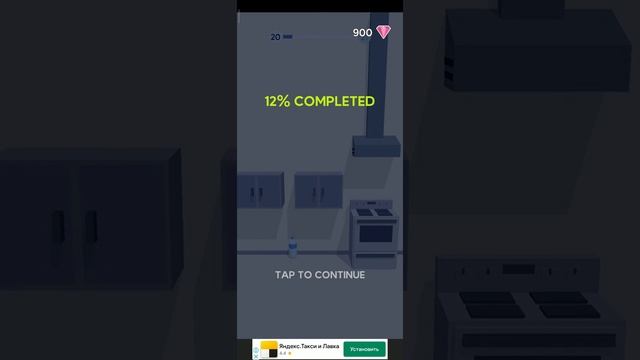 Прыгающая бутылка прохождение, bottle flip 3d смотреть онлайн