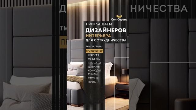 Приглашаем дизайнеров