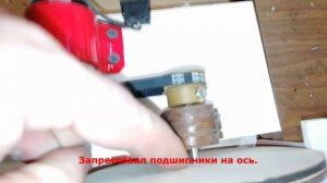 Что можно сделать из мотора шуруповерта.
