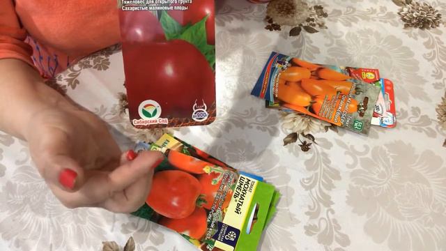 Обзор семян  От каких семян помидоров я не откажусь