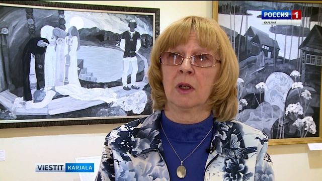 Tamara Jufan 80-vuosijuhlalle omistettu näyttely Petroskoissa смотреть онлайн