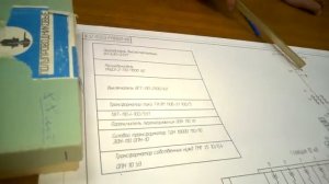 Однолинейная схема электроснабжения предприятия. Часть 1.